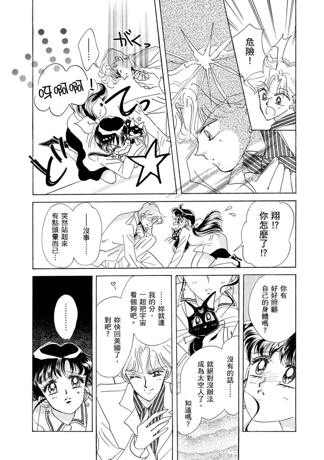 第307页