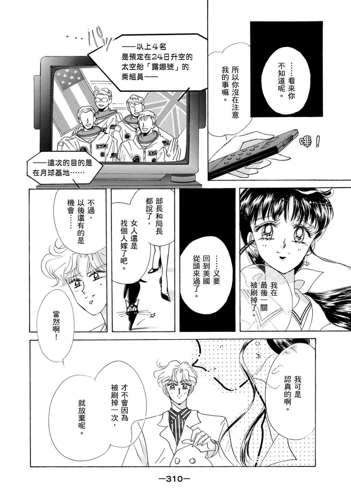 第308页