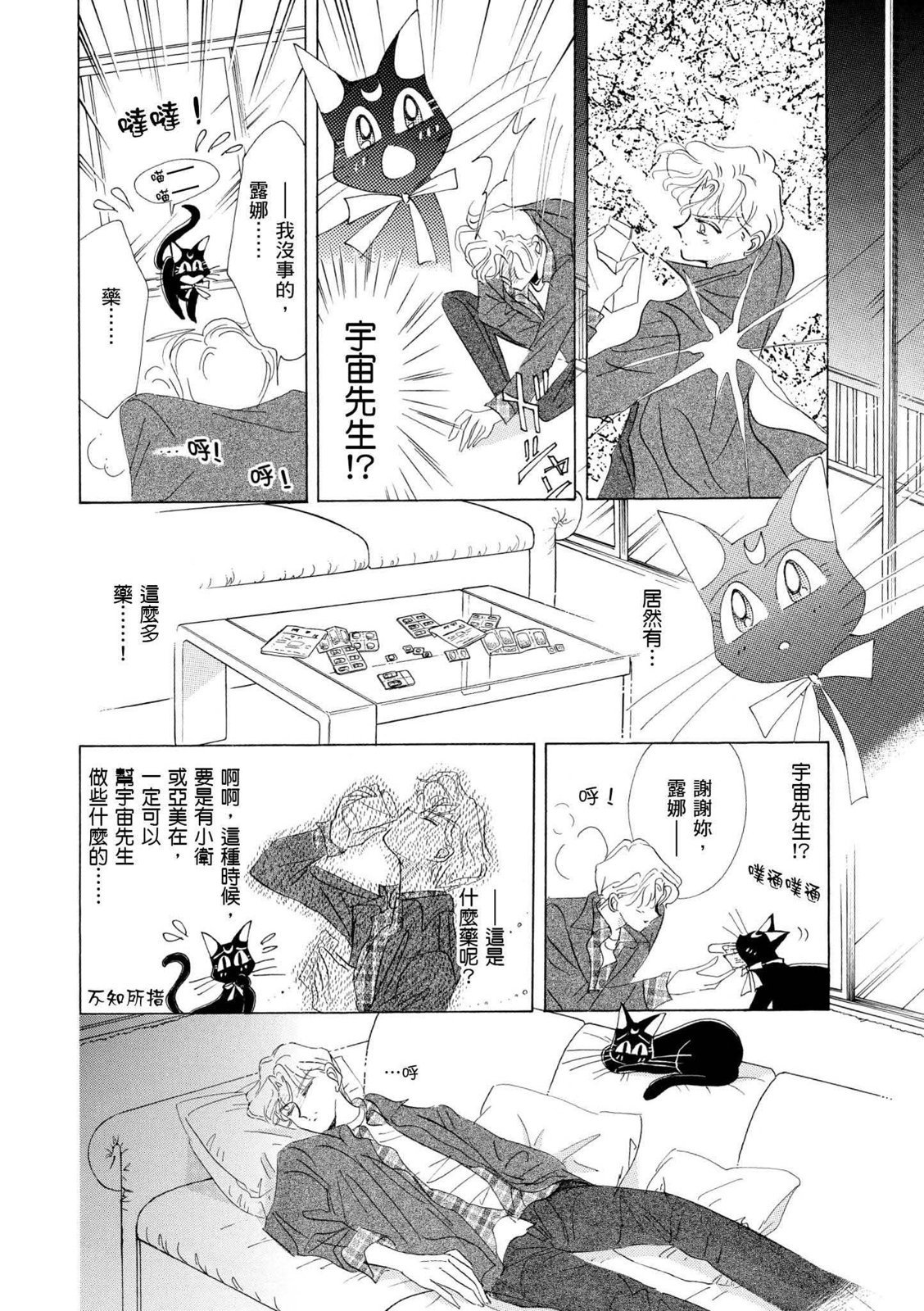 第310页
