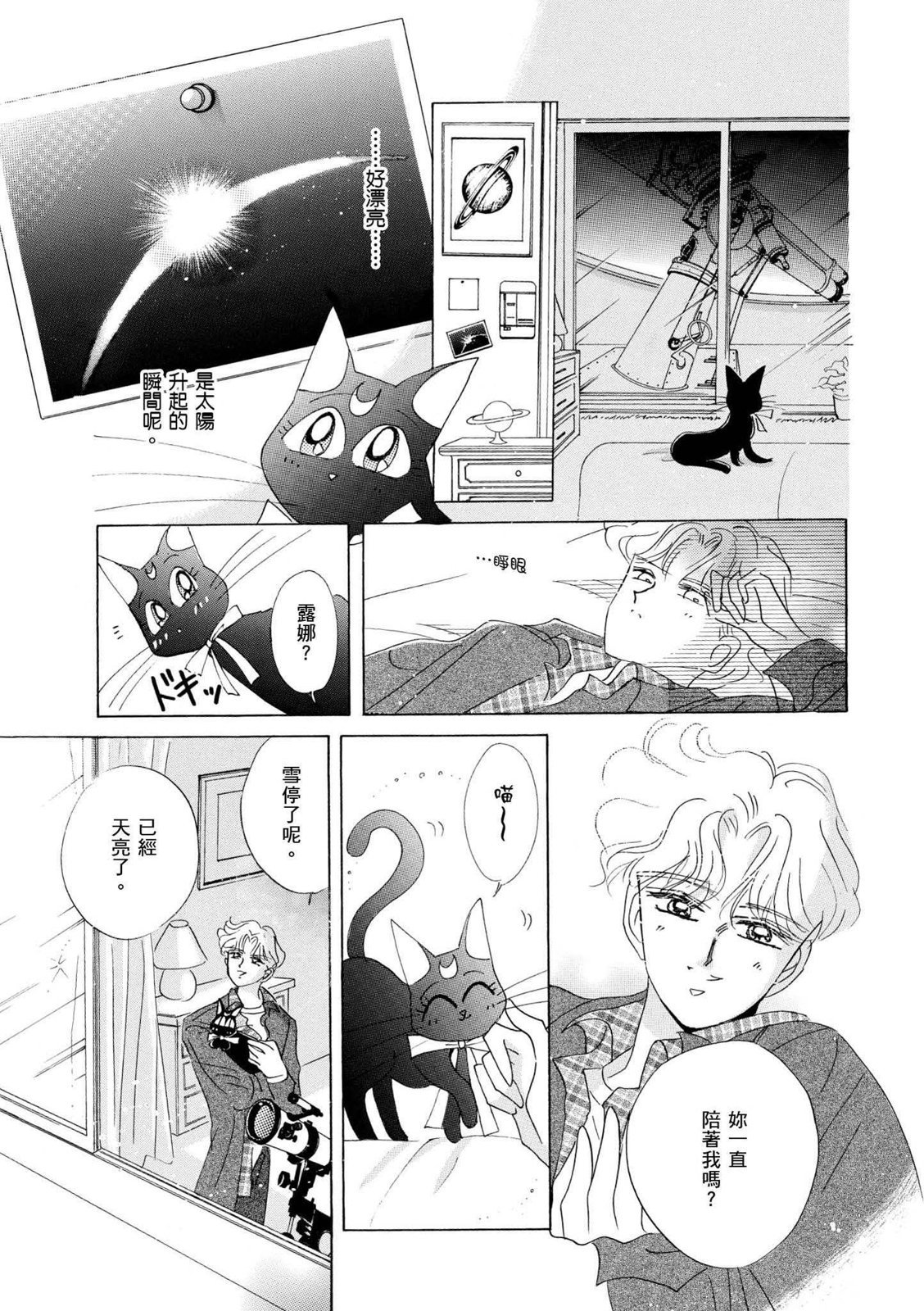 第311页
