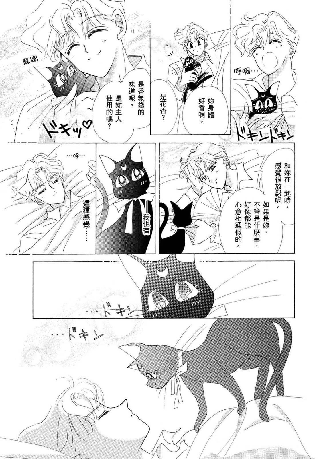 第313页