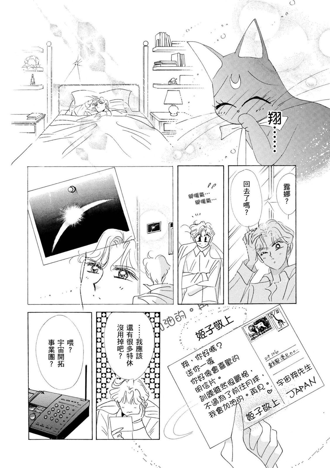 第316页