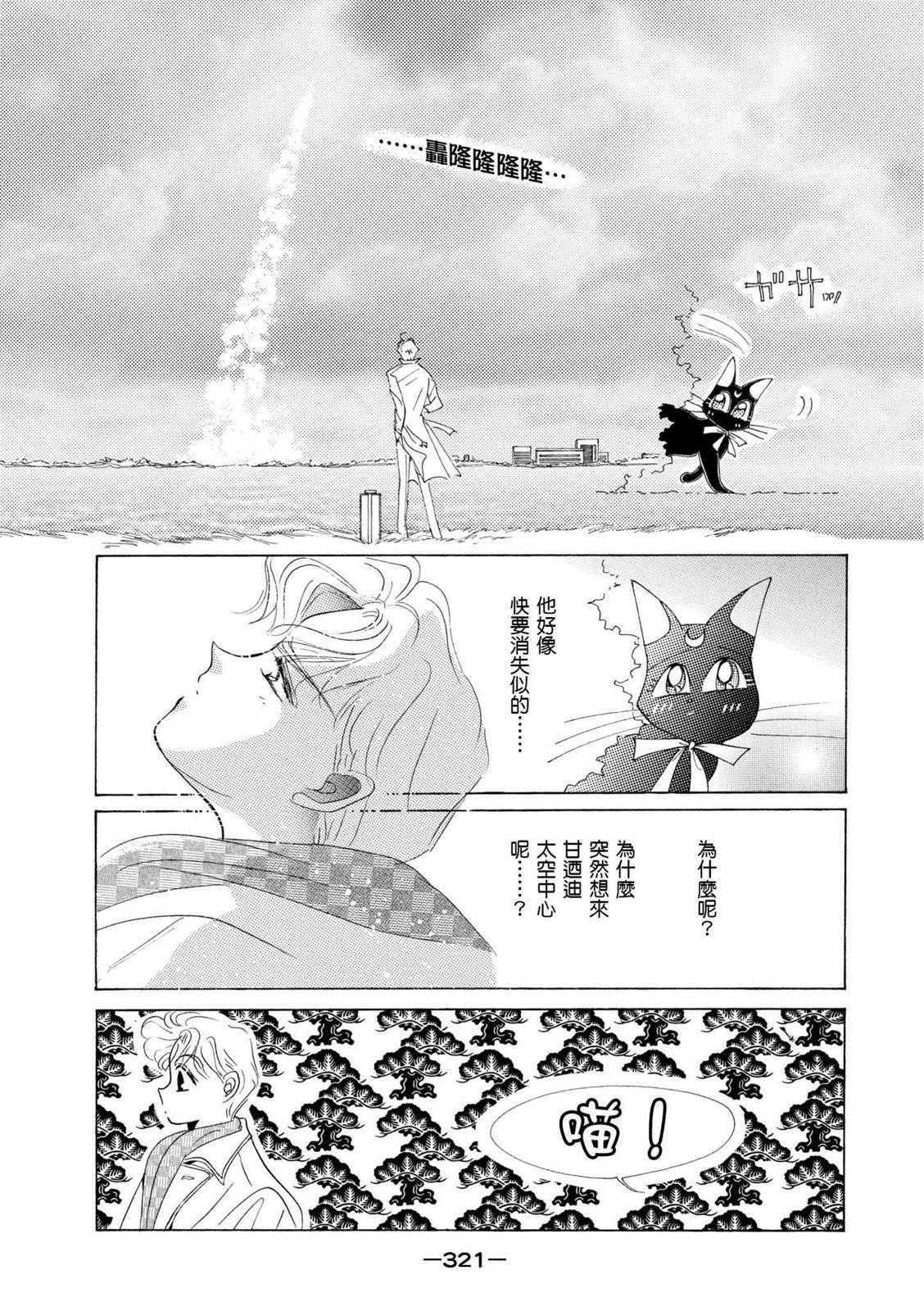 第319页