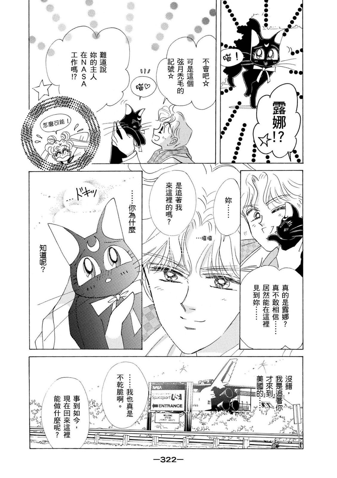 第320页