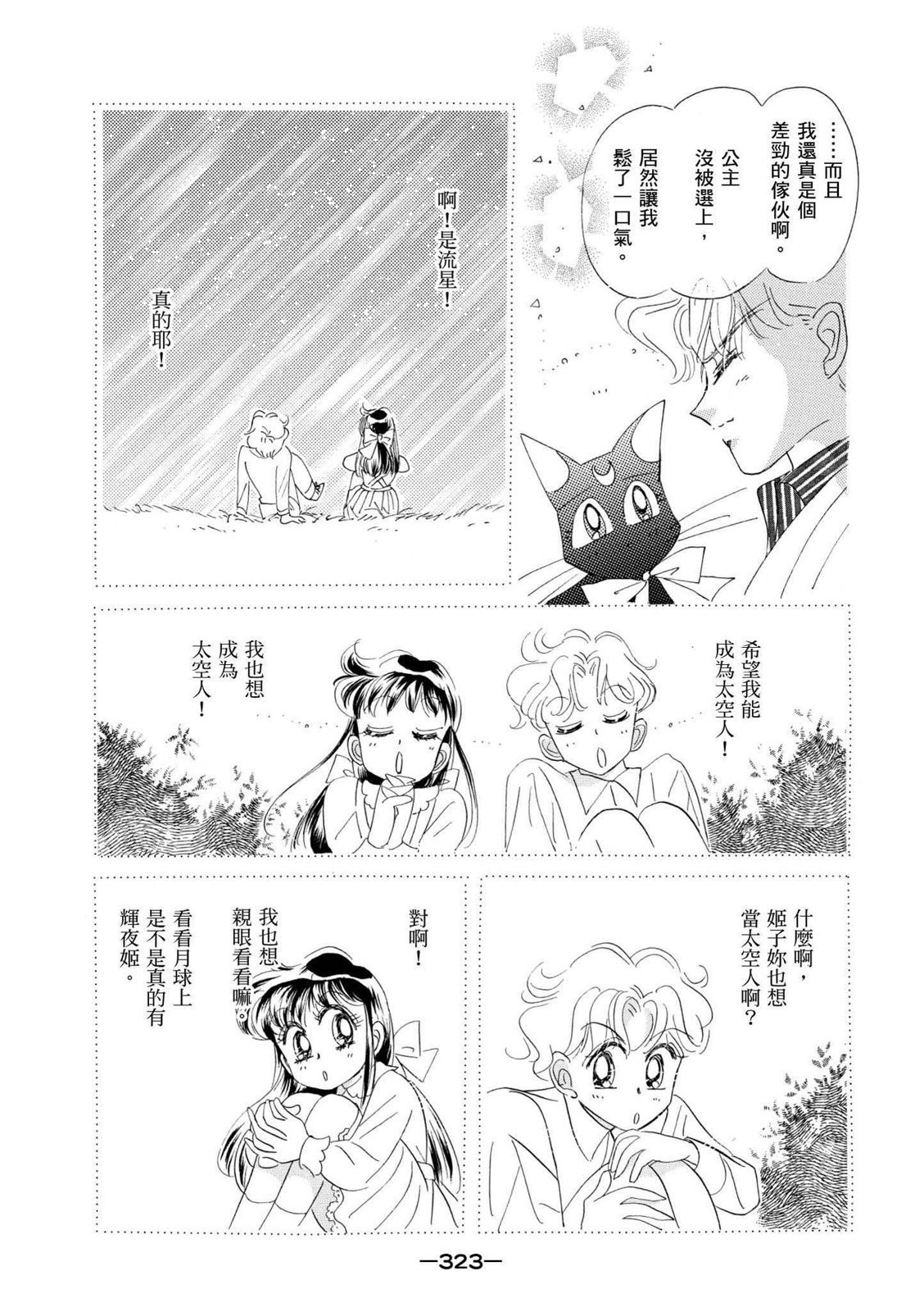 第321页