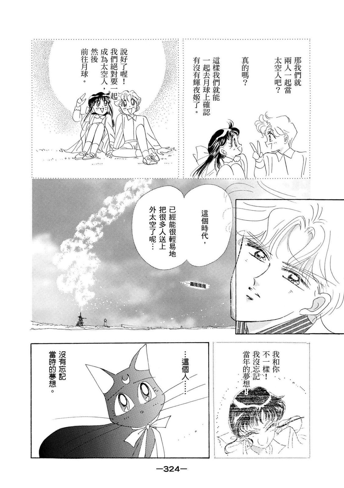 第322页