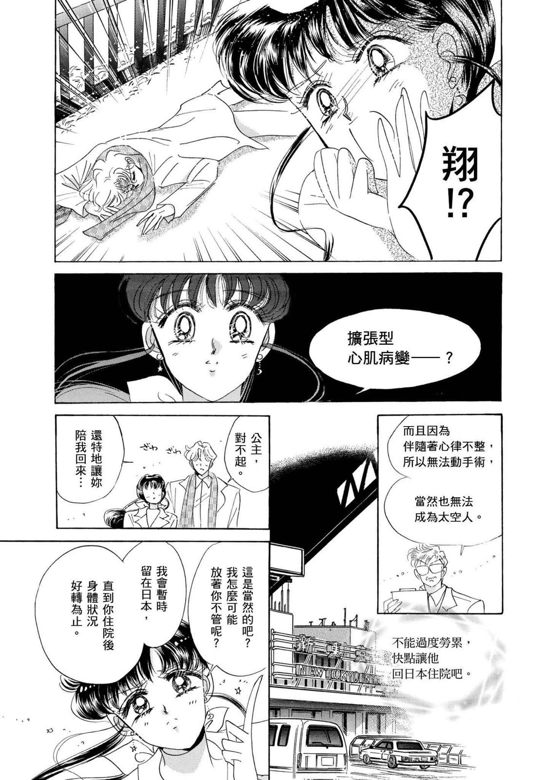 第325页
