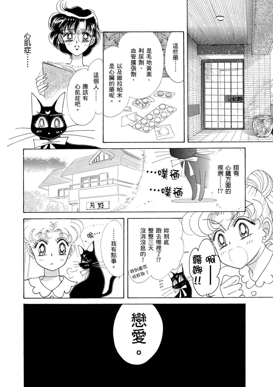 第326页