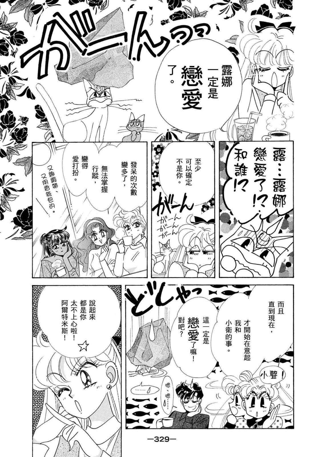 第327页