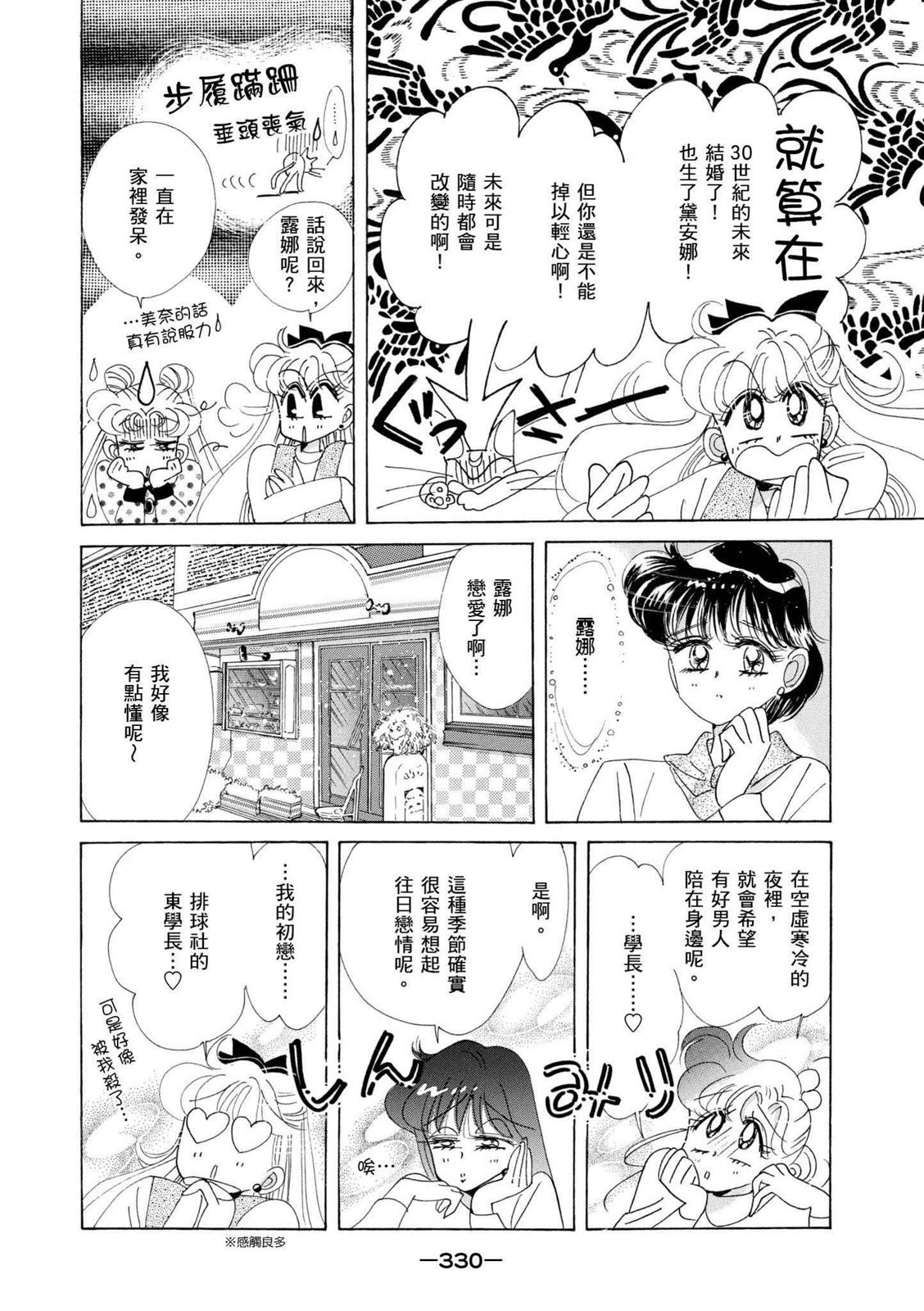 第328页
