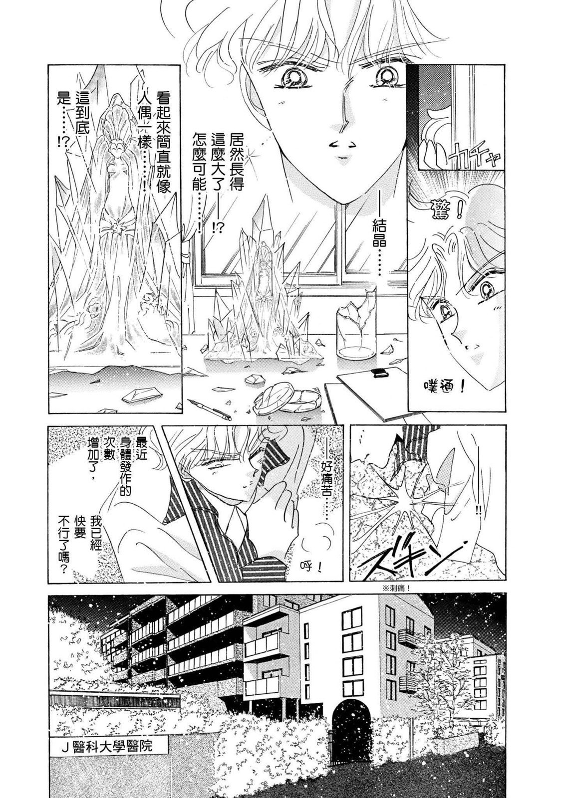 第332页