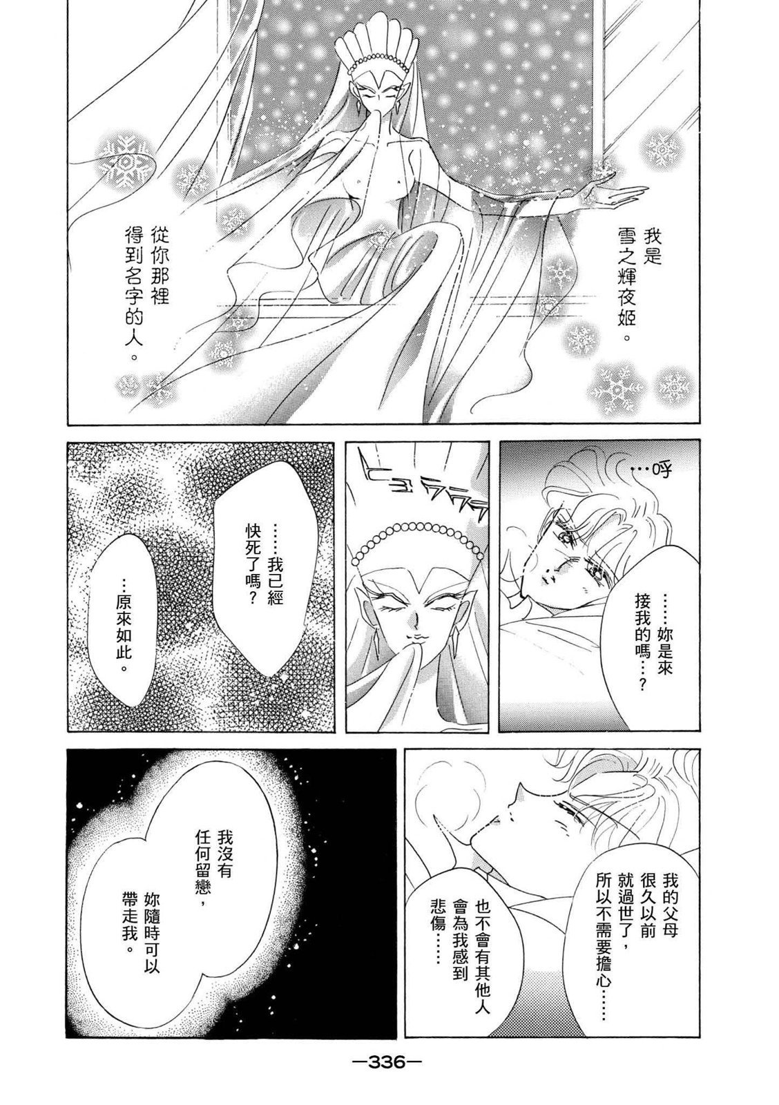 第334页