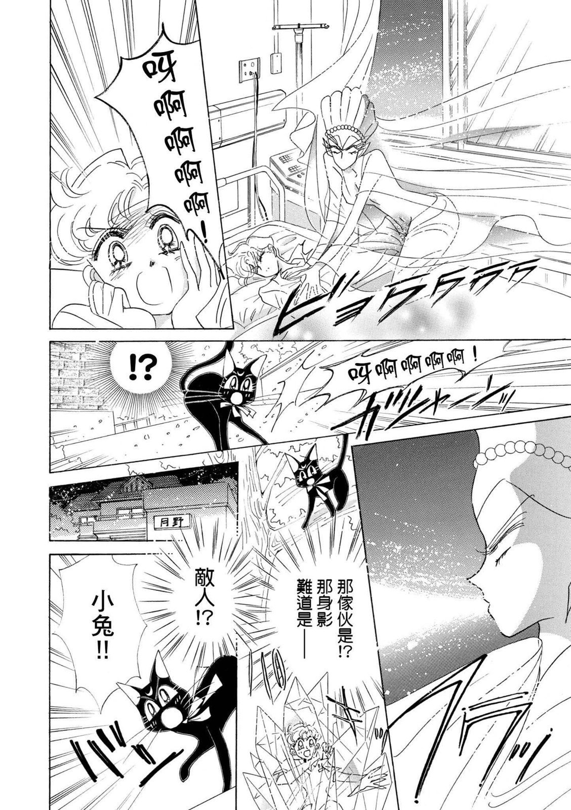 第336页