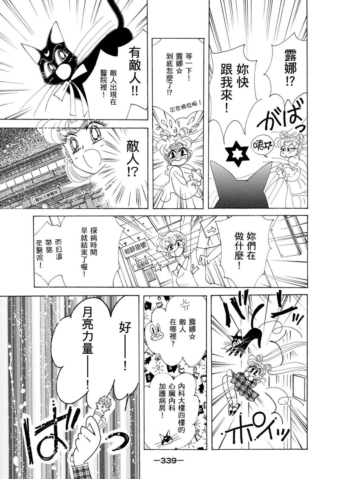 第337页