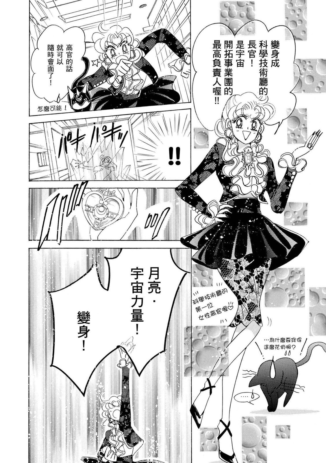 第338页