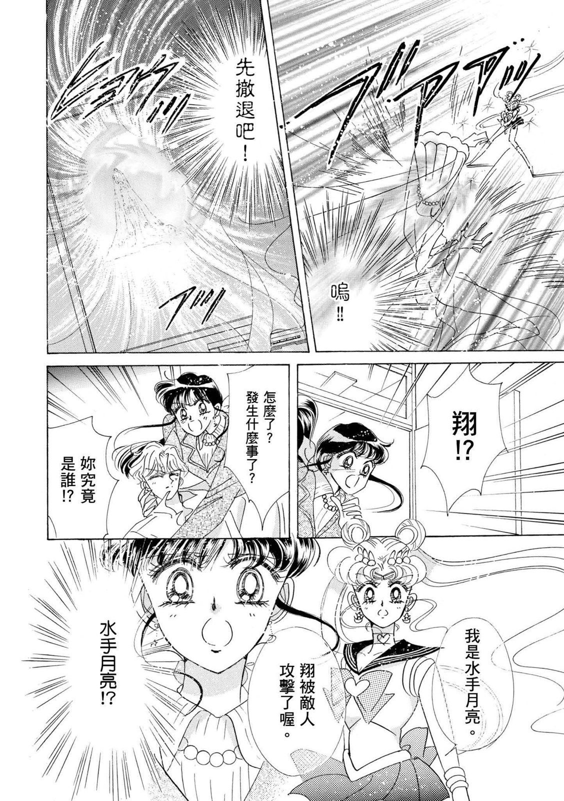 第340页