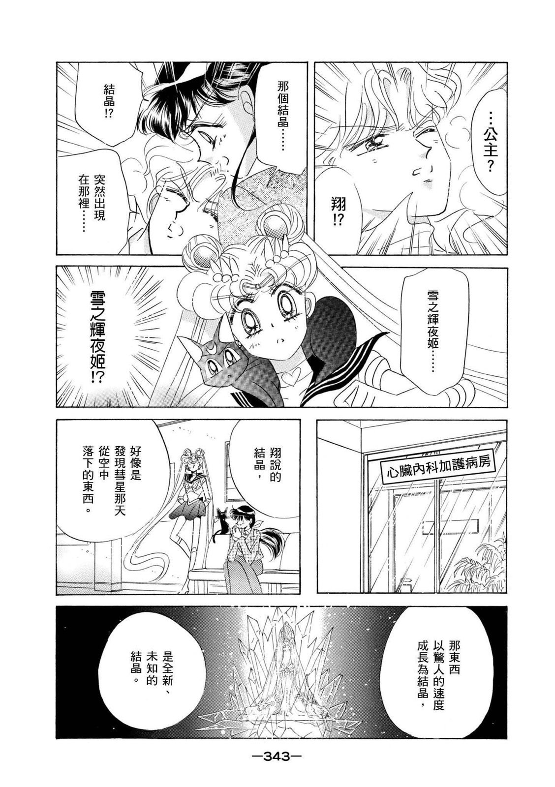 第341页