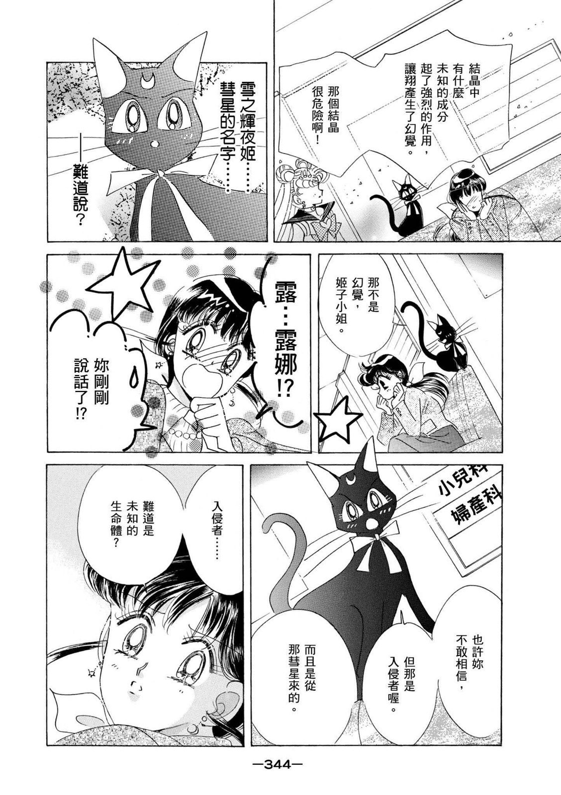 第342页
