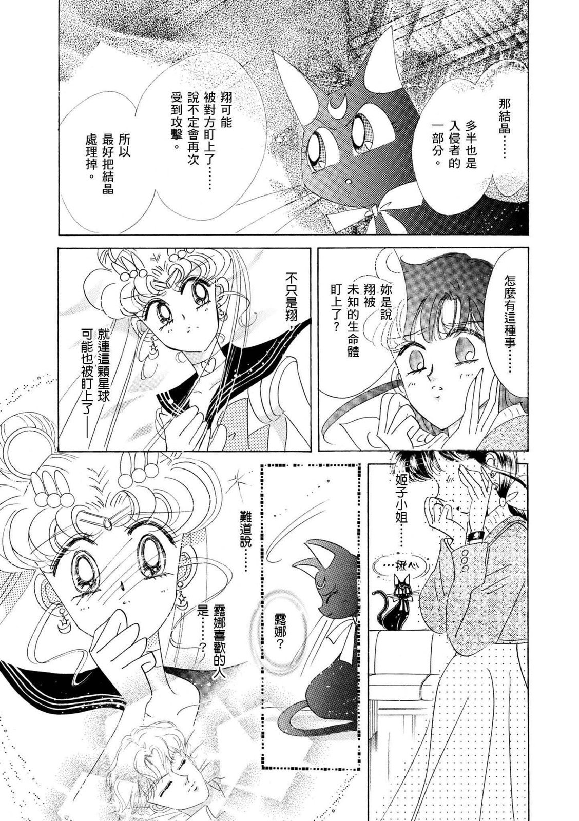 第343页