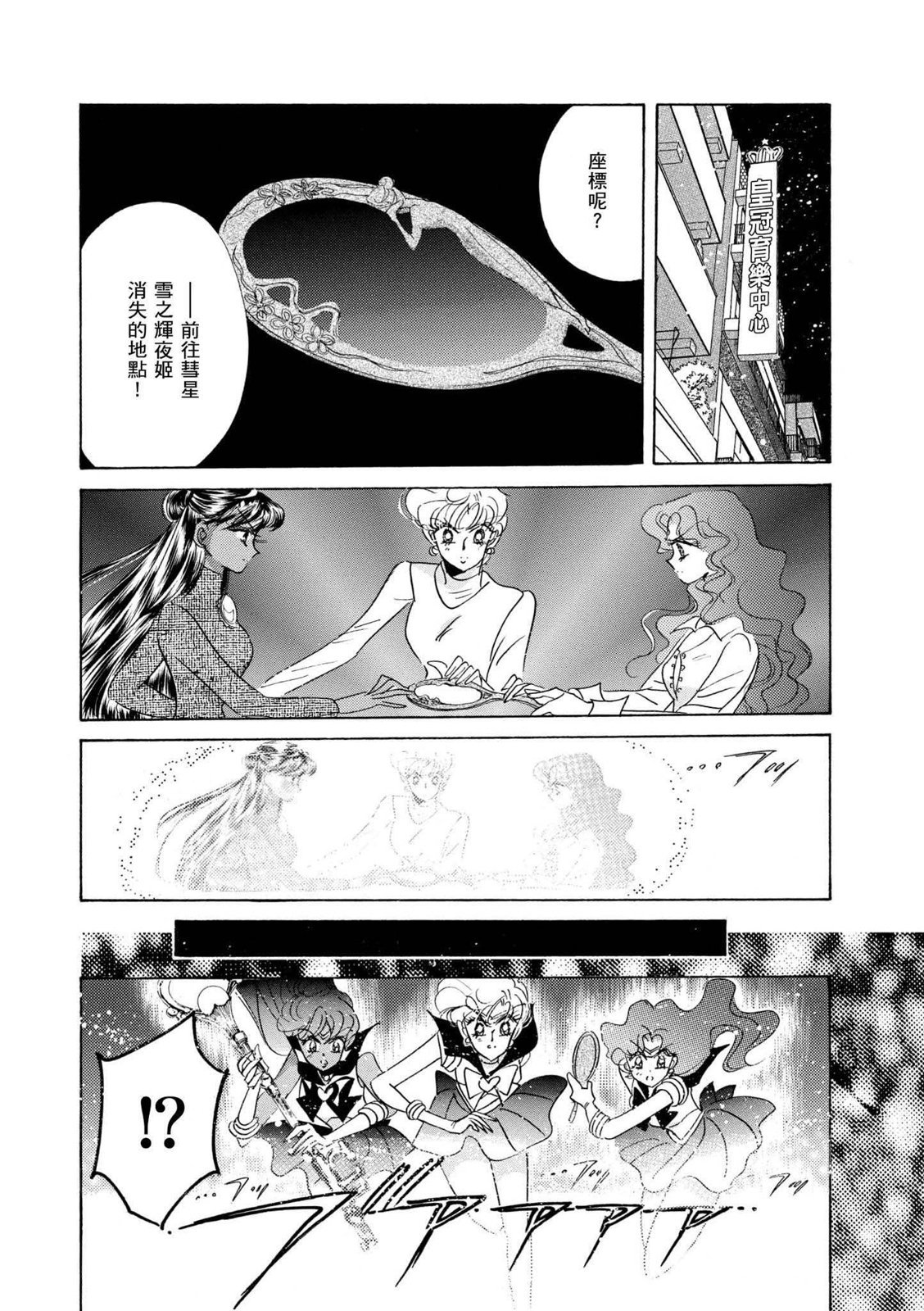 第344页