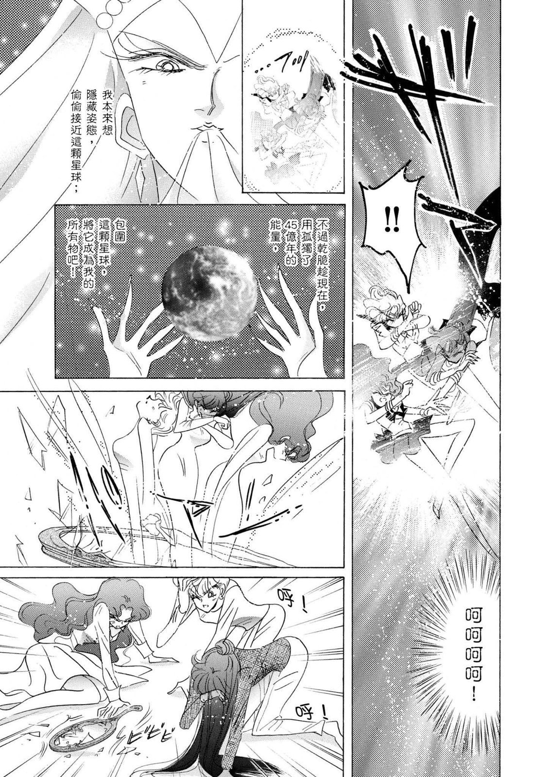 第347页