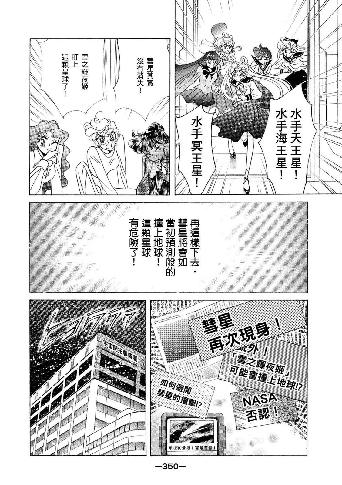 第348页