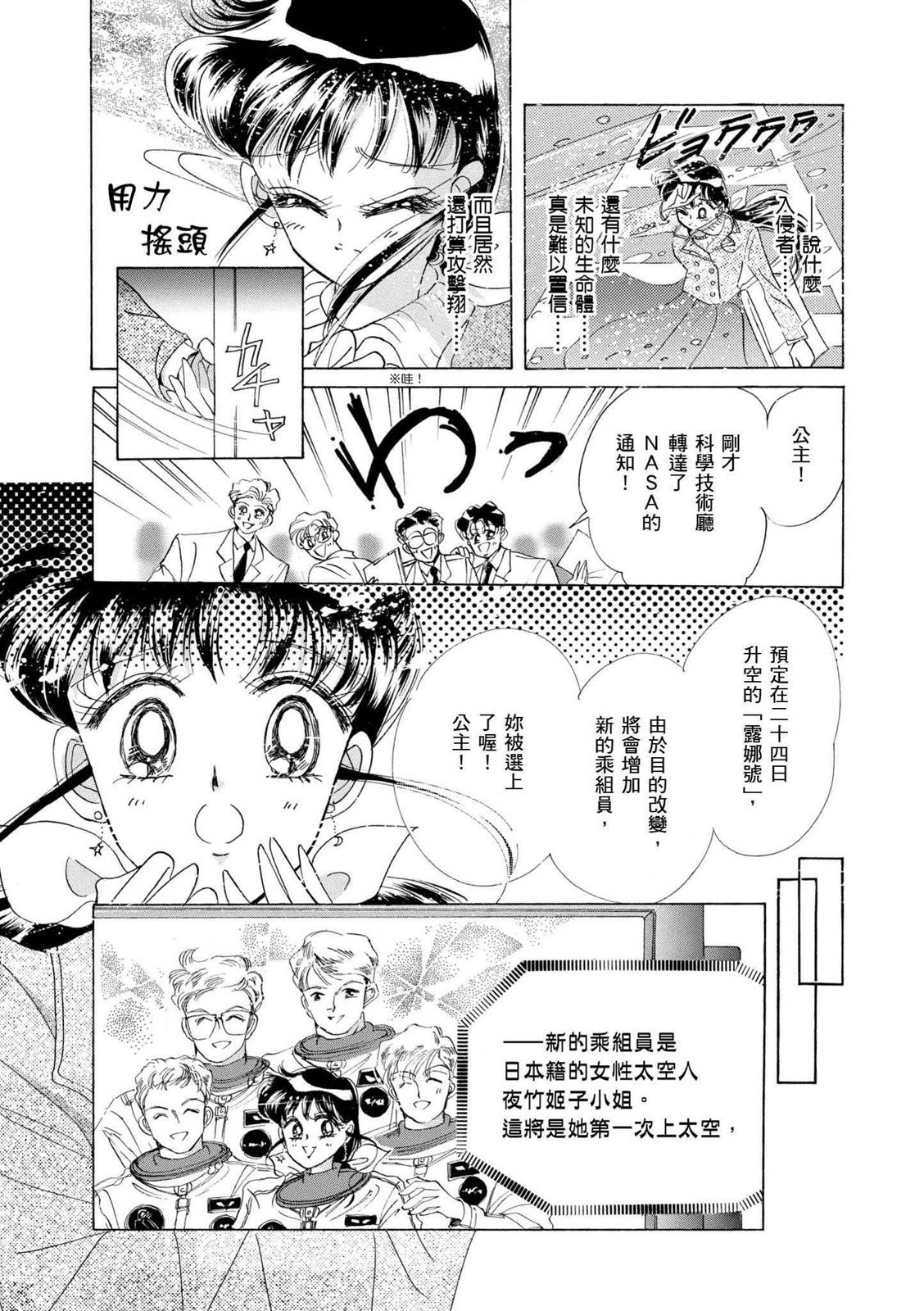第349页
