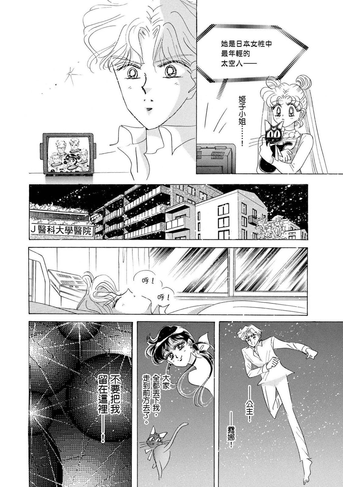 第350页