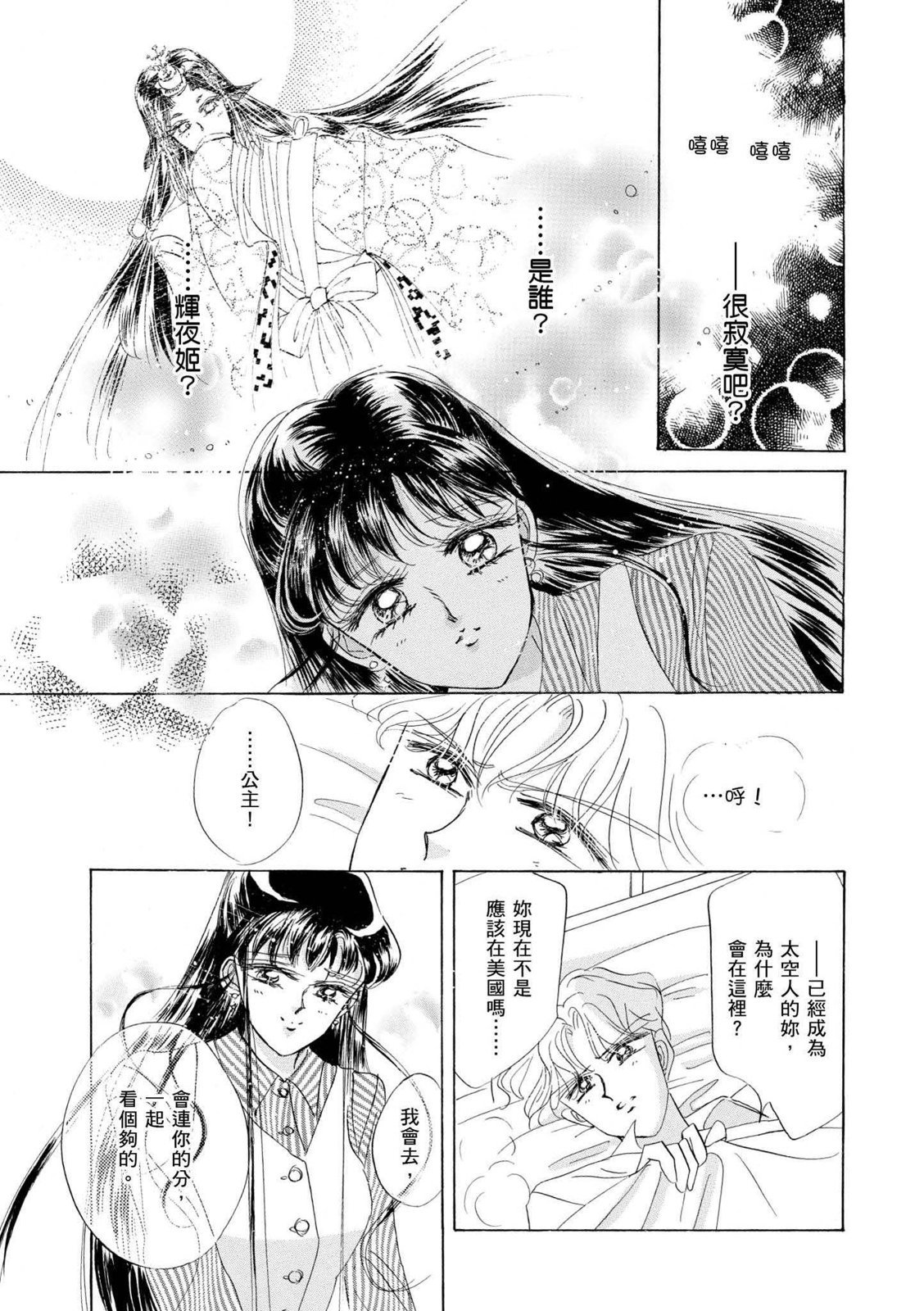 第351页
