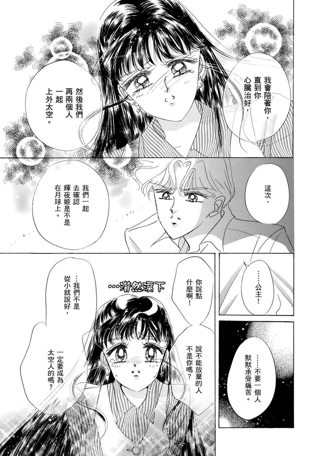 第353页