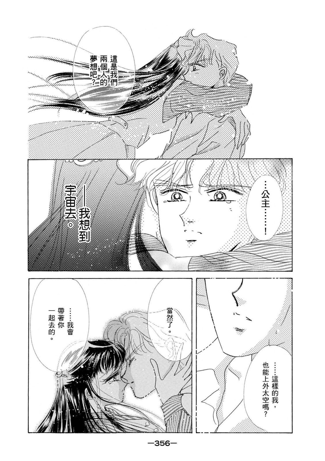 第354页
