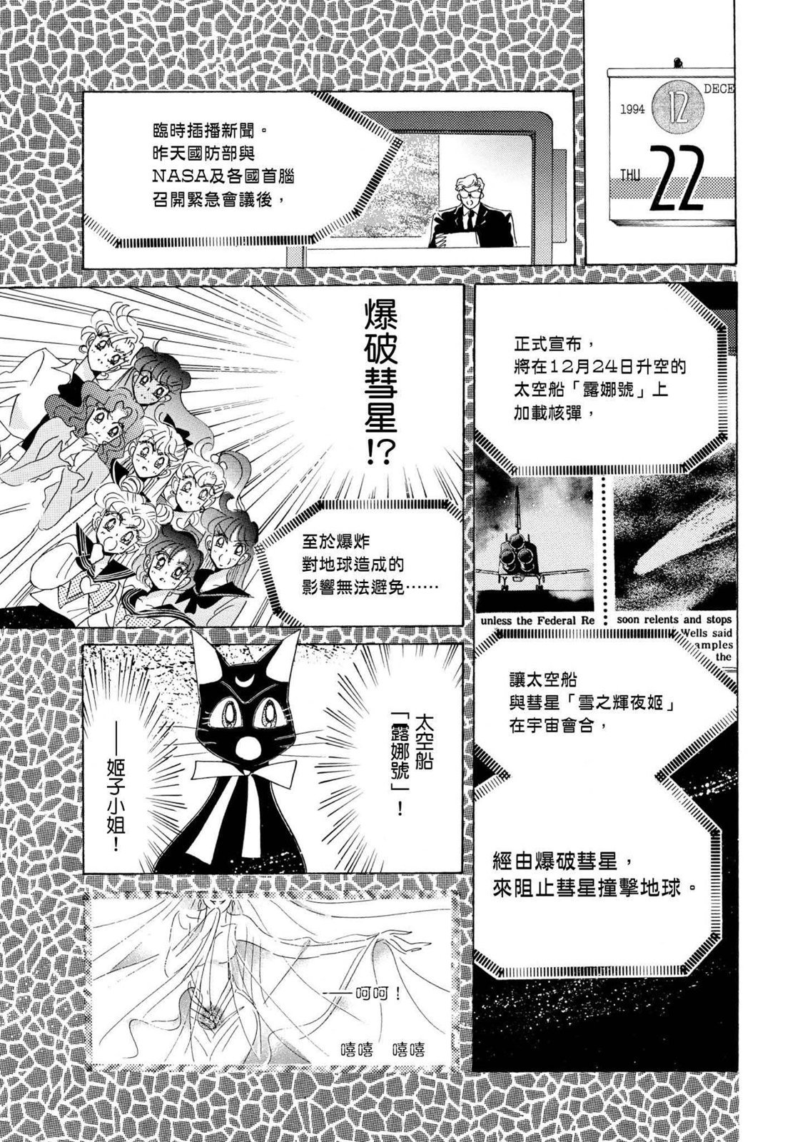 第359页