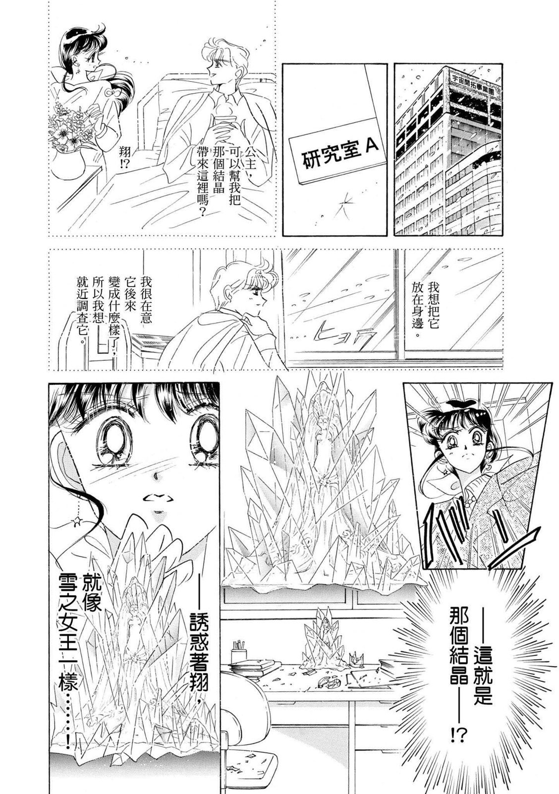 第360页