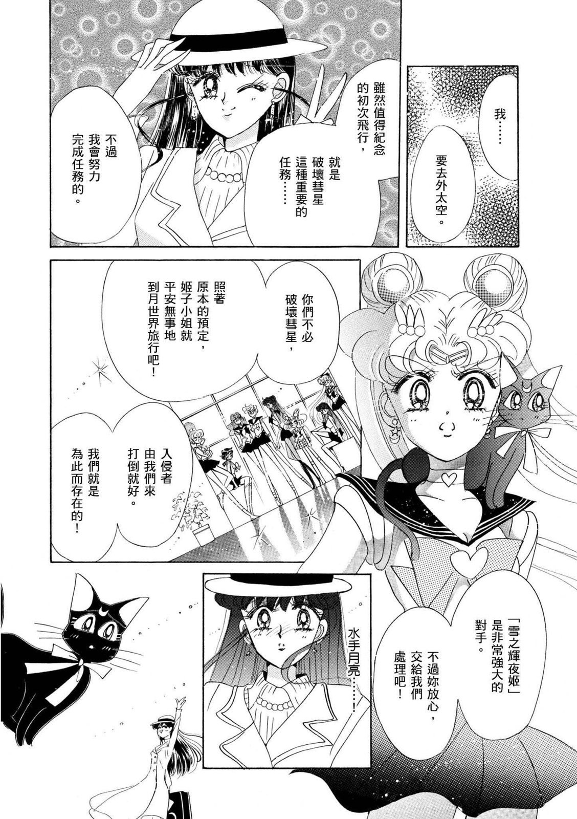 第362页