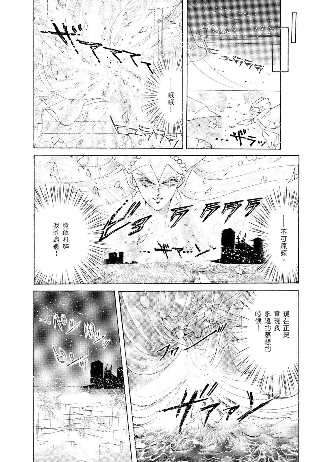 第363页