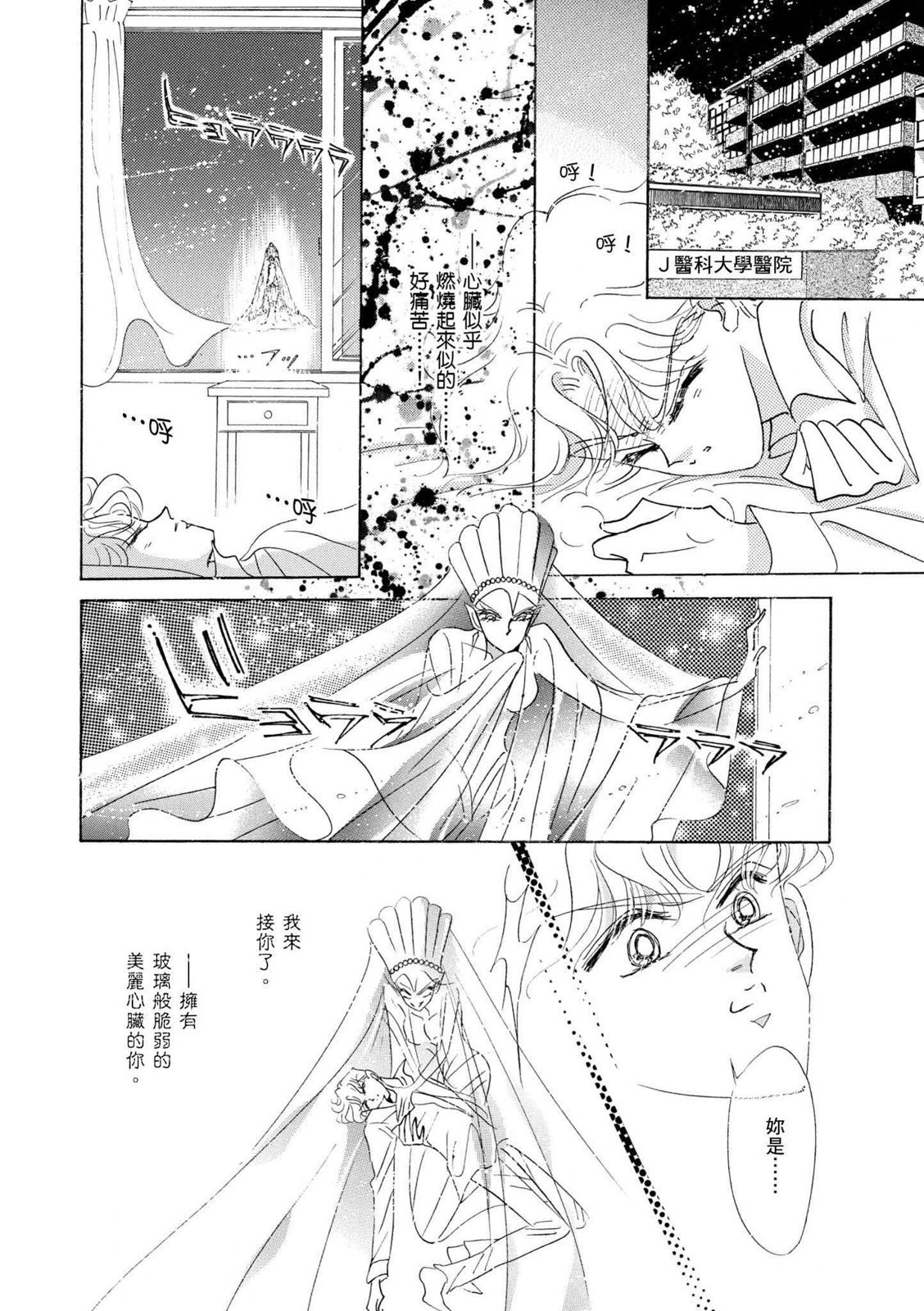 第366页
