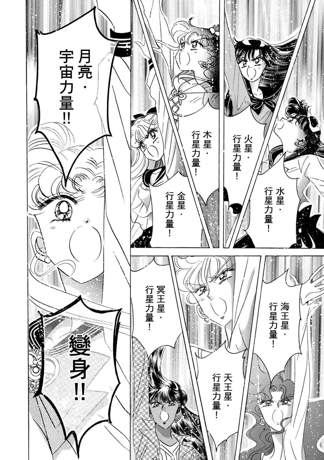 第368页