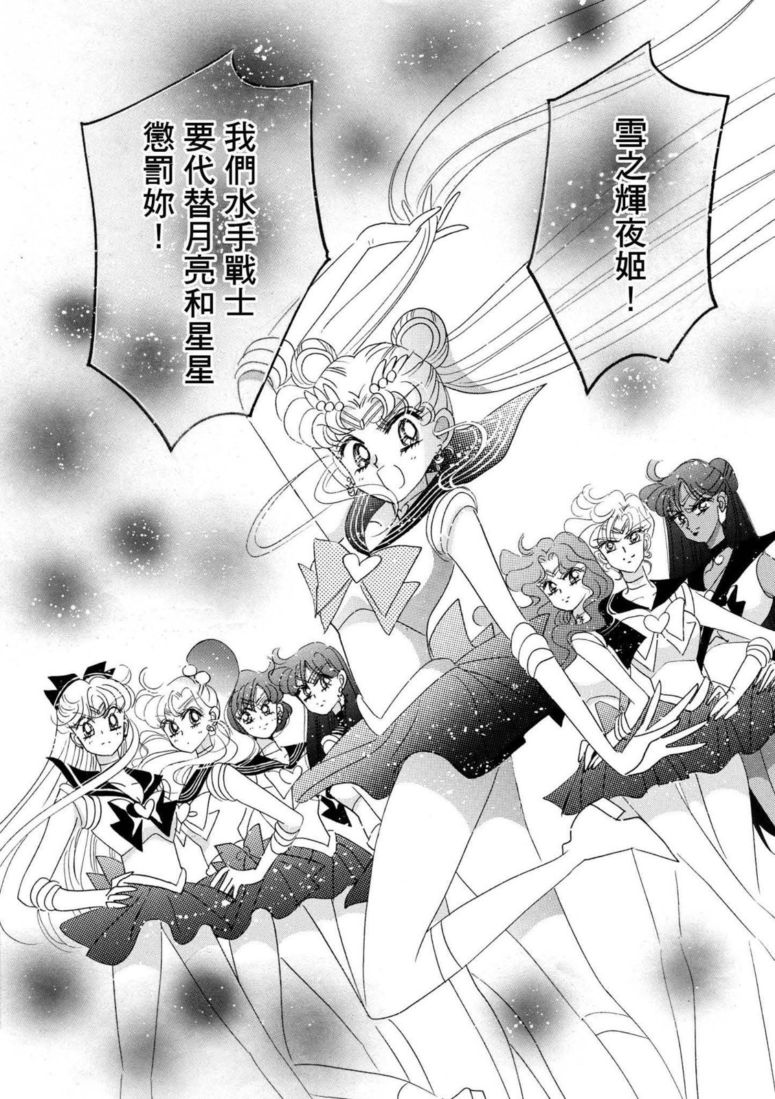 第369页