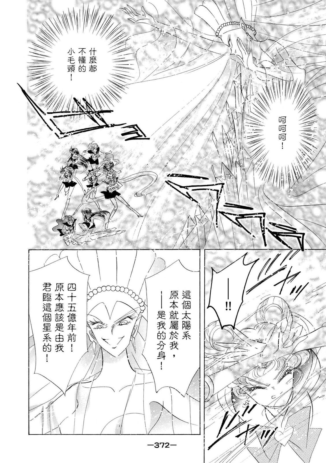 第370页