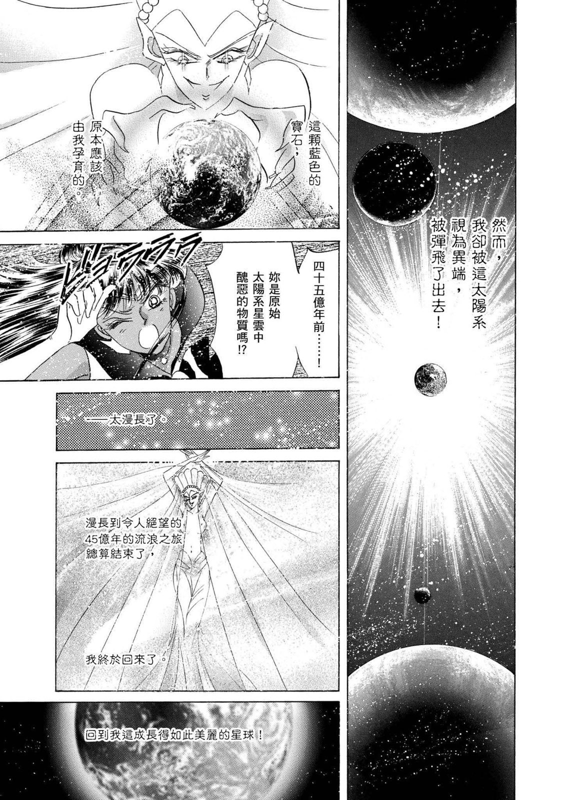 第371页