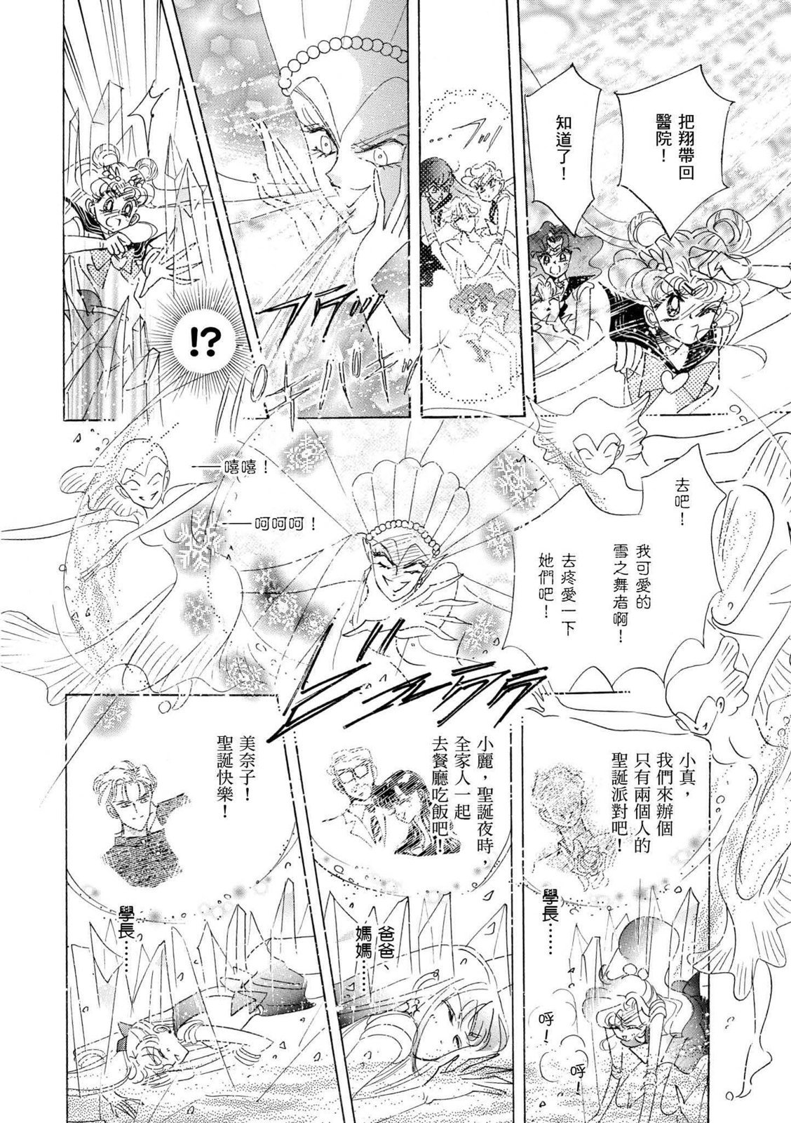 第372页