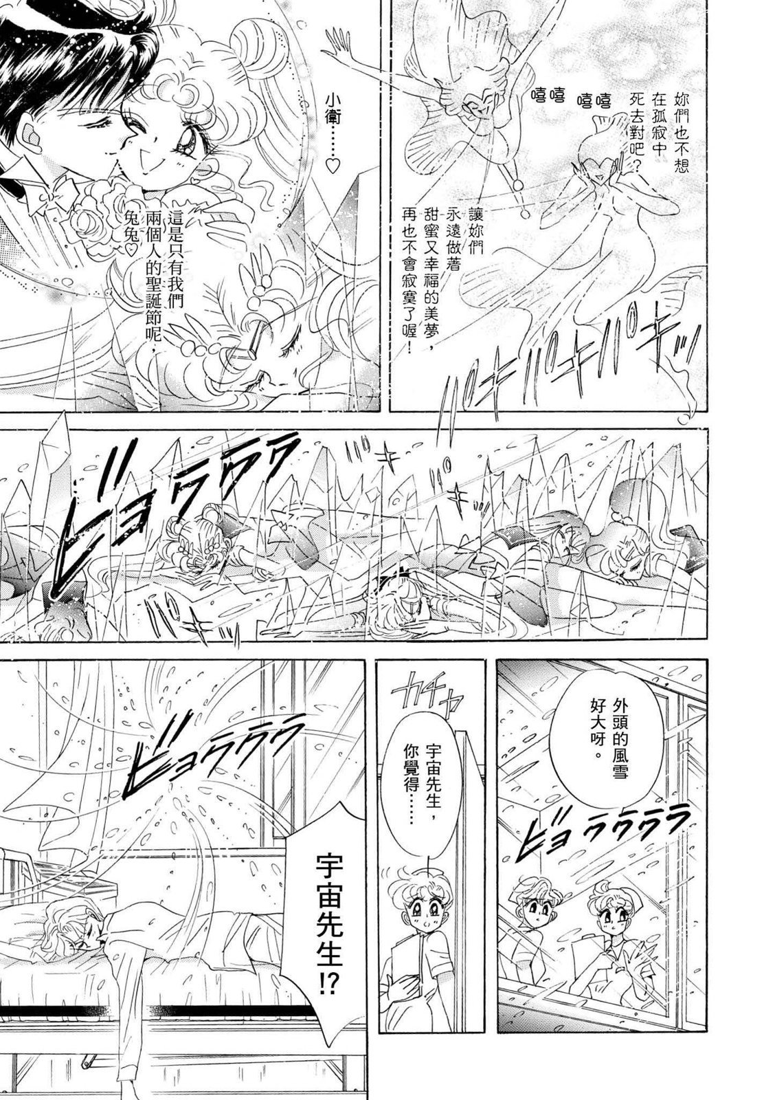 第373页
