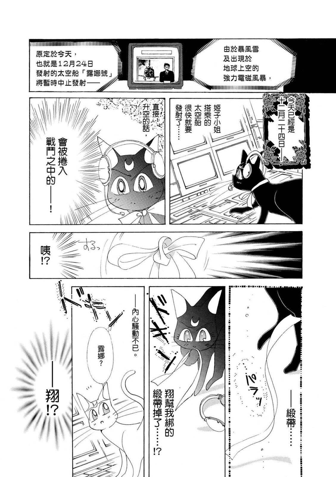 第374页