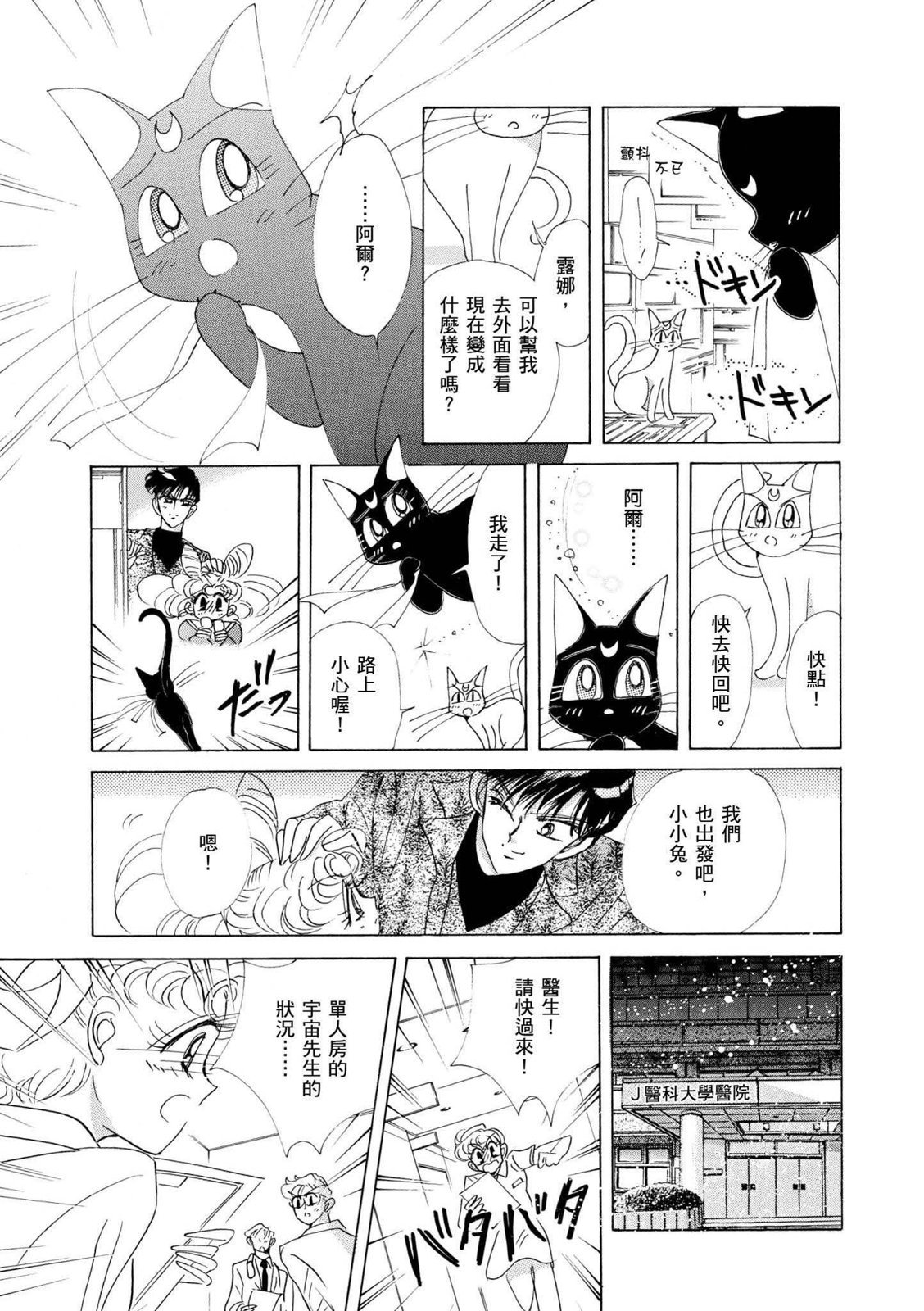 第375页
