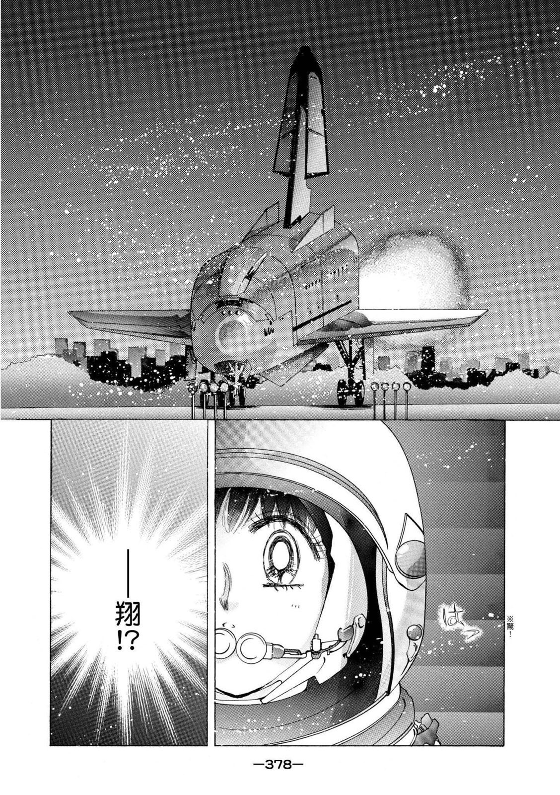 第376页