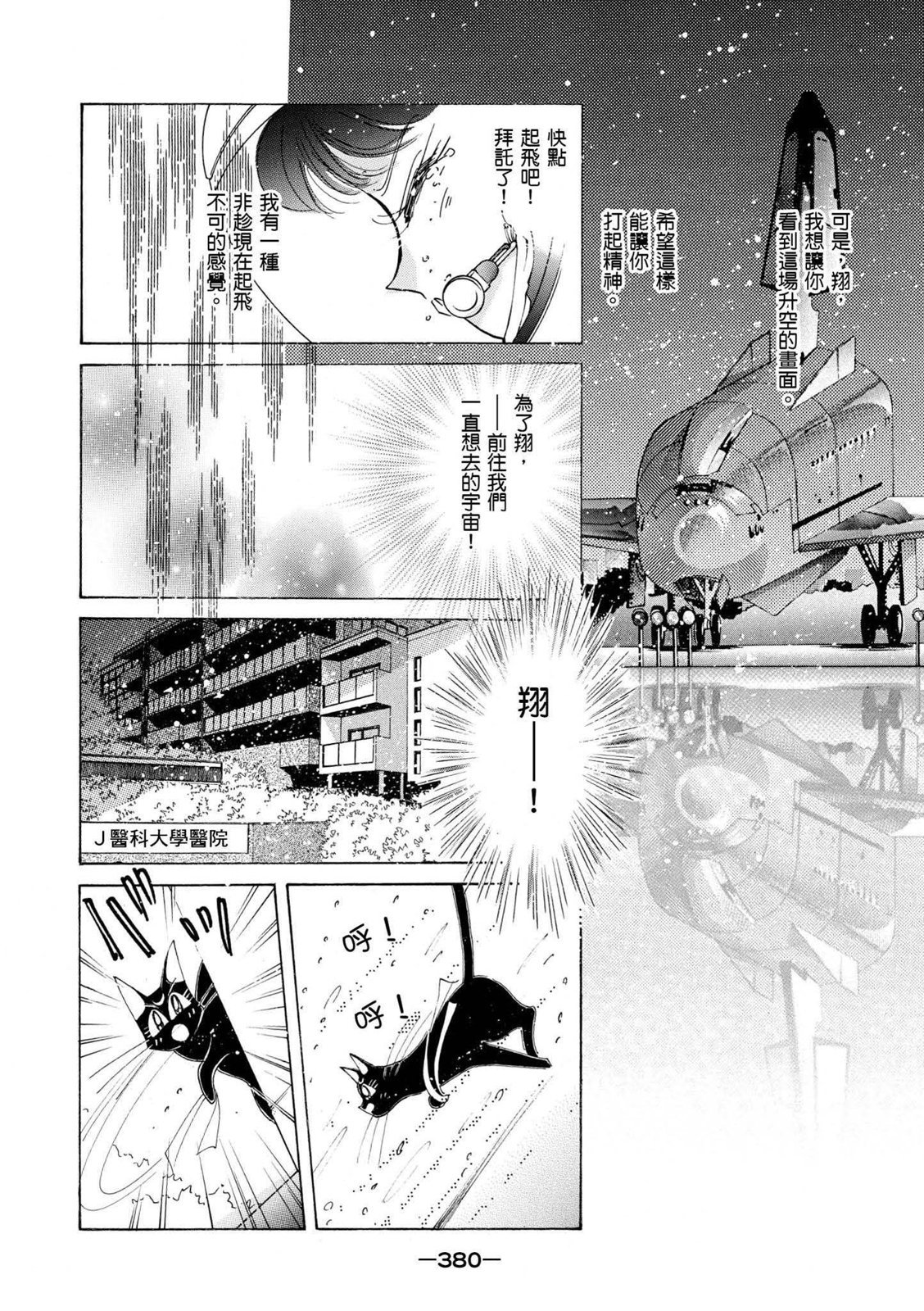 第378页