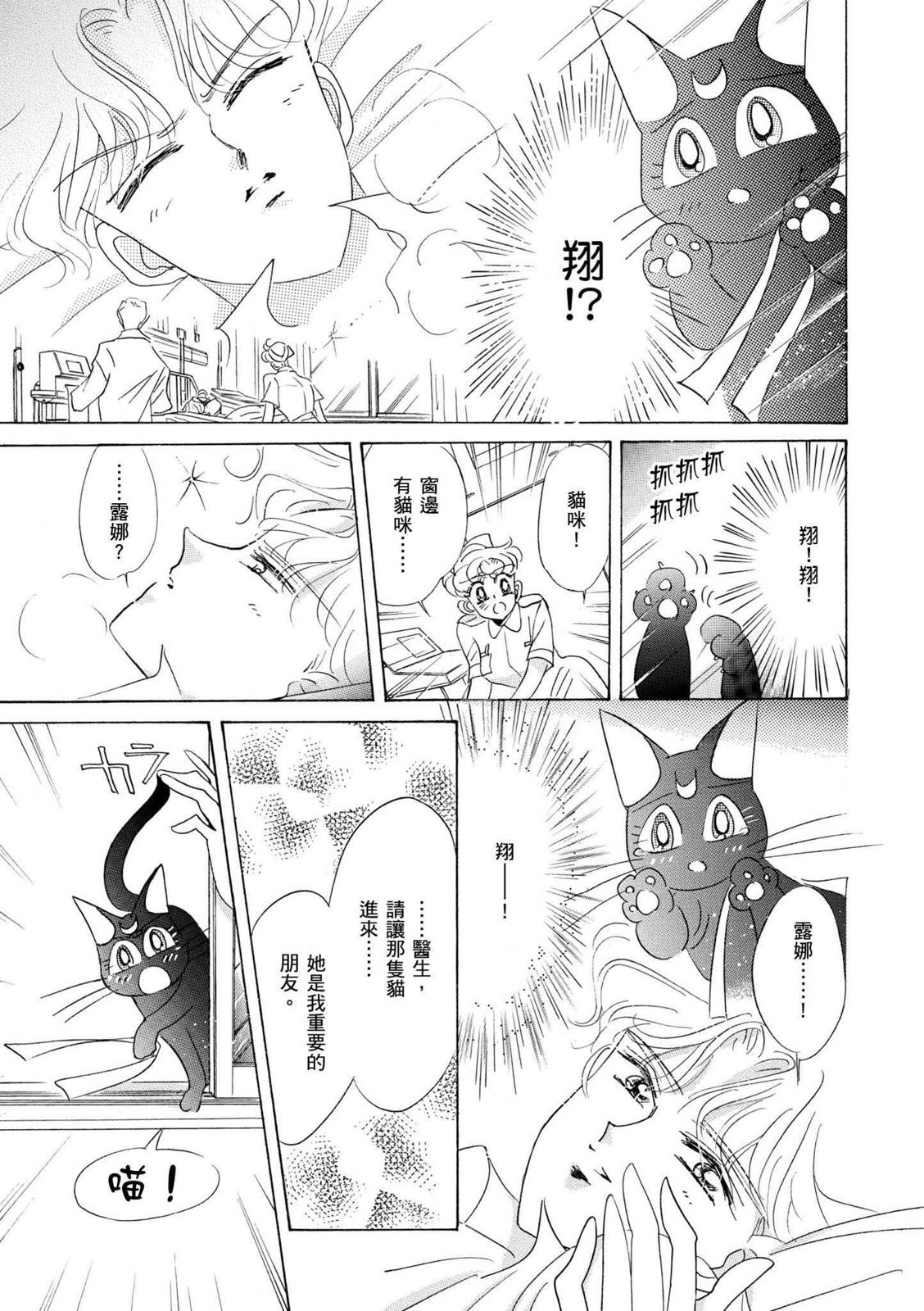 第379页