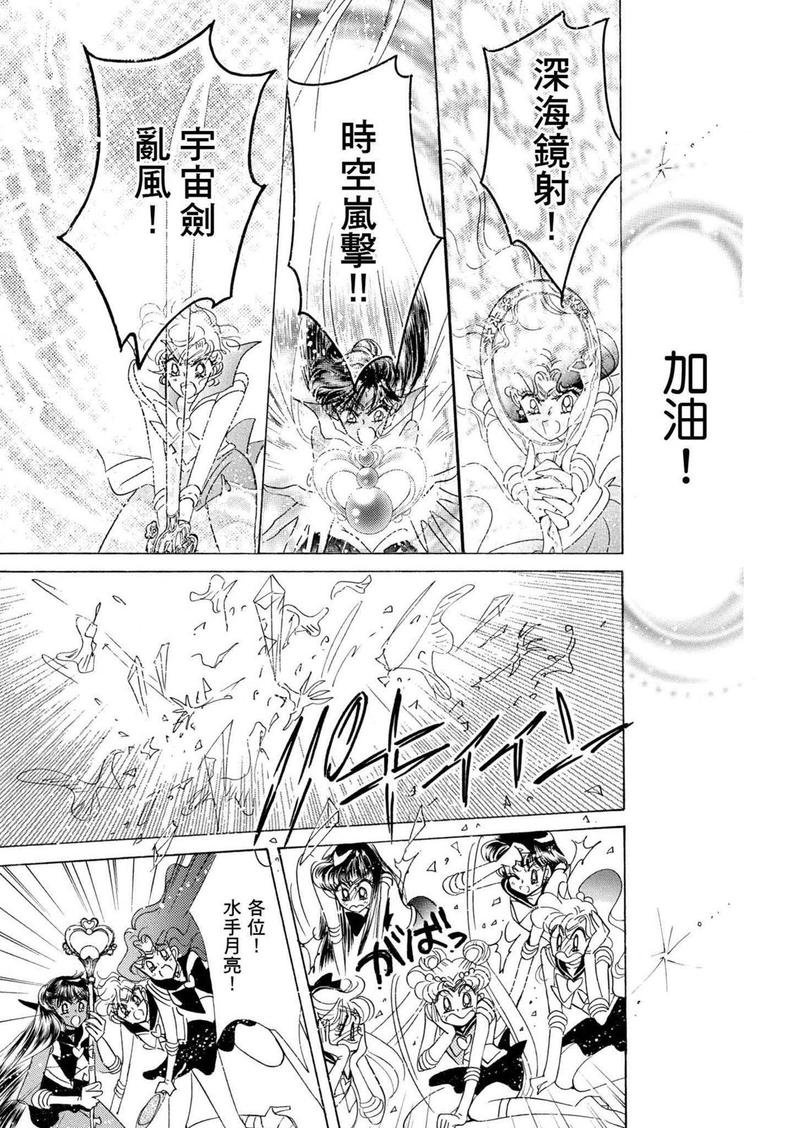 第381页