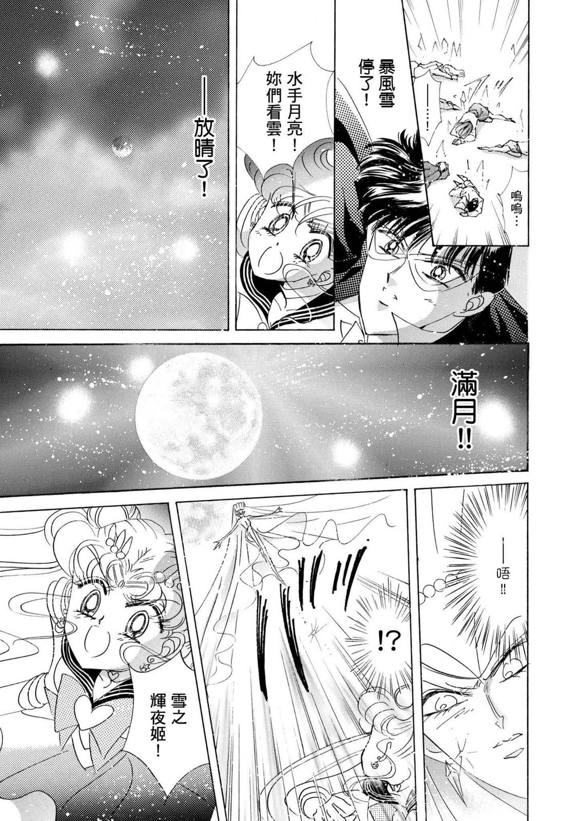 第383页