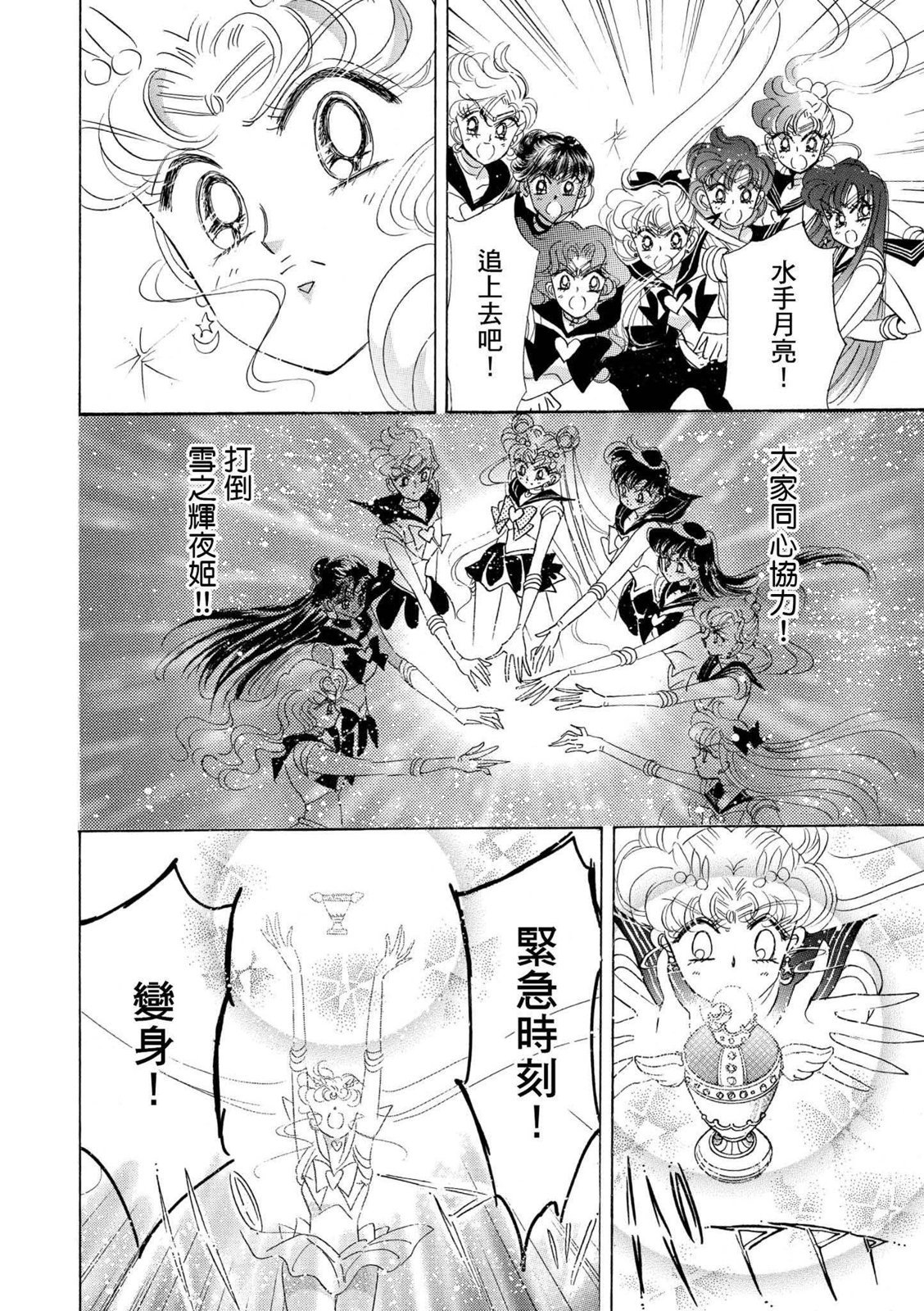 第384页